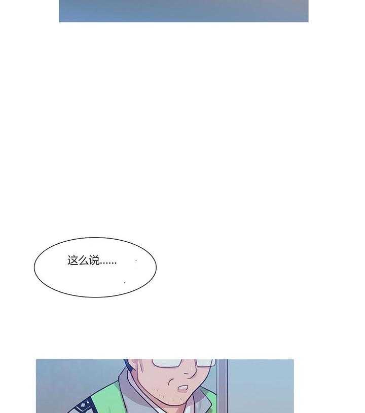《冷艳之殇》第10话 10_救美 第57页