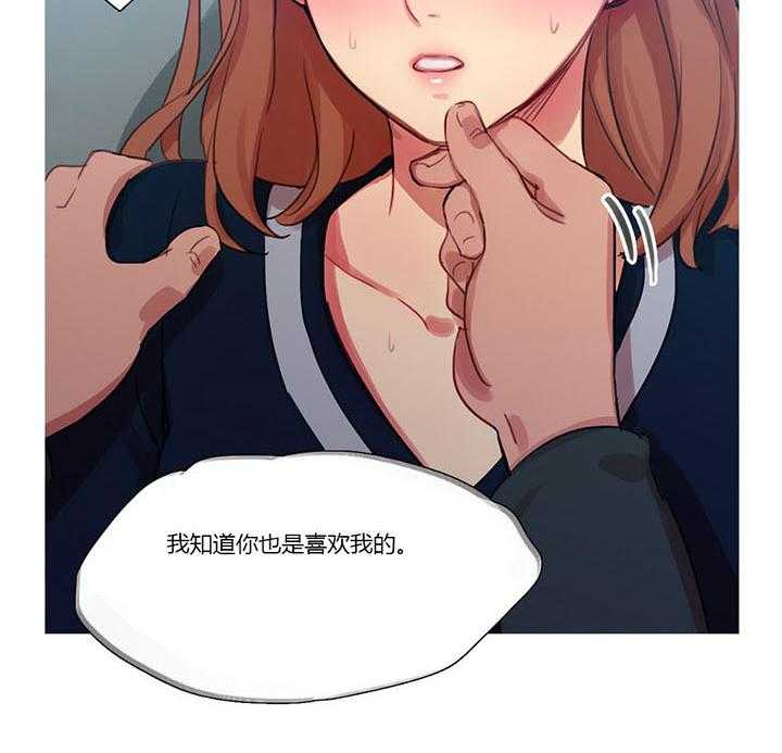 《冷艳之殇》第11话 11_多管闲事 第20页