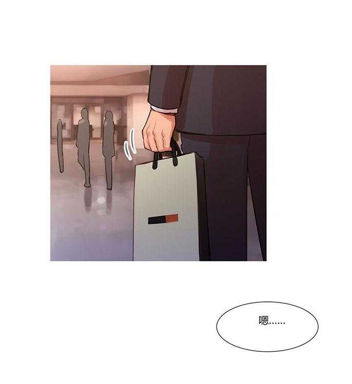 《冷艳之殇》第11话 11_多管闲事 第51页