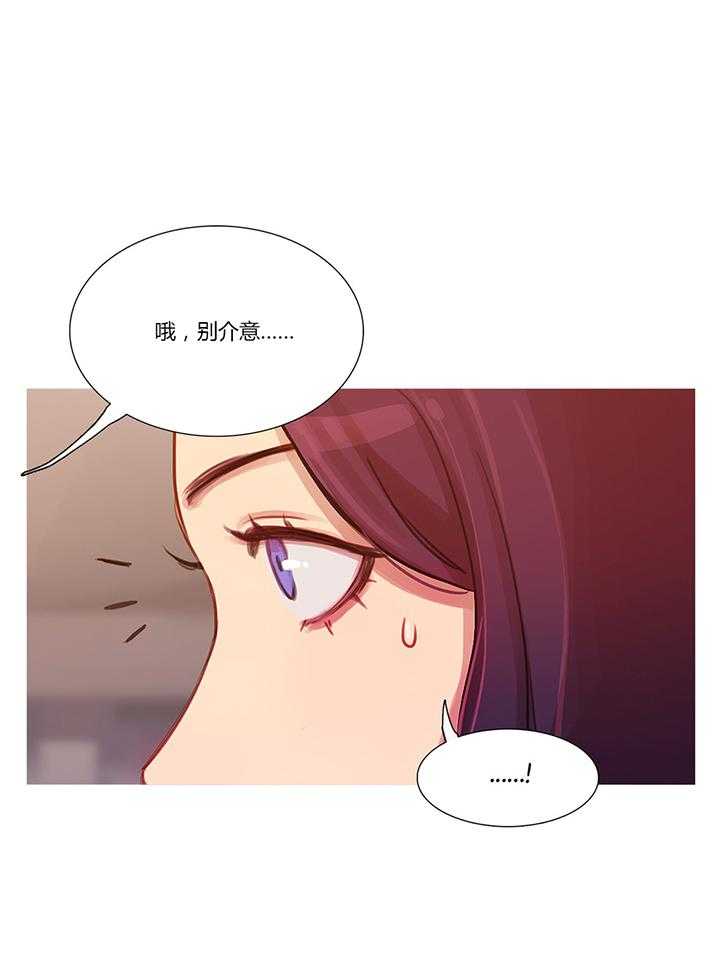 《冷艳之殇》第12话 12_我是他男朋友 第10页