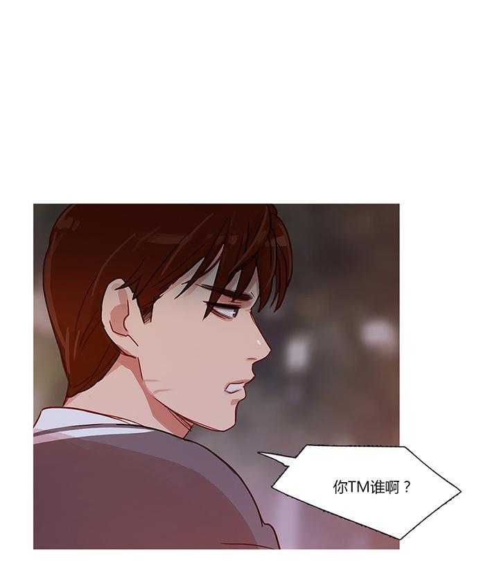 《冷艳之殇》第12话 12_我是他男朋友 第35页