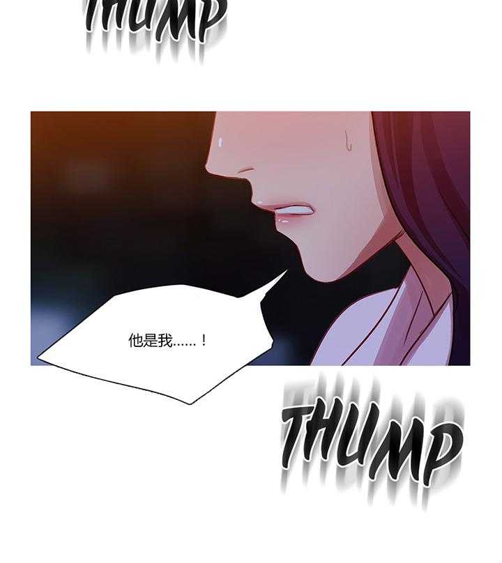 《冷艳之殇》第12话 12_我是他男朋友 第67页