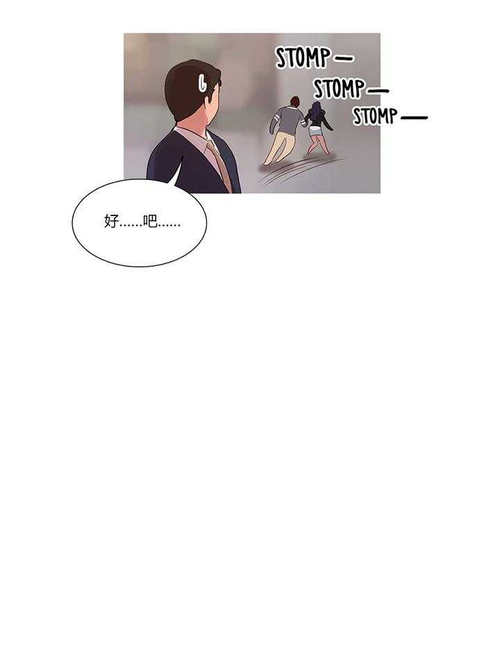 《冷艳之殇》第12话 12_我是他男朋友 第6页