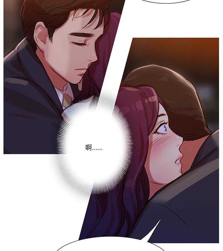 《冷艳之殇》第12话 12_我是他男朋友 第70页