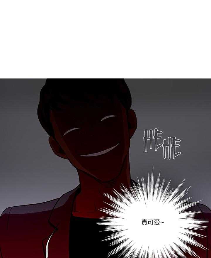 《冷艳之殇》第13话 13_首席制作人 第18页