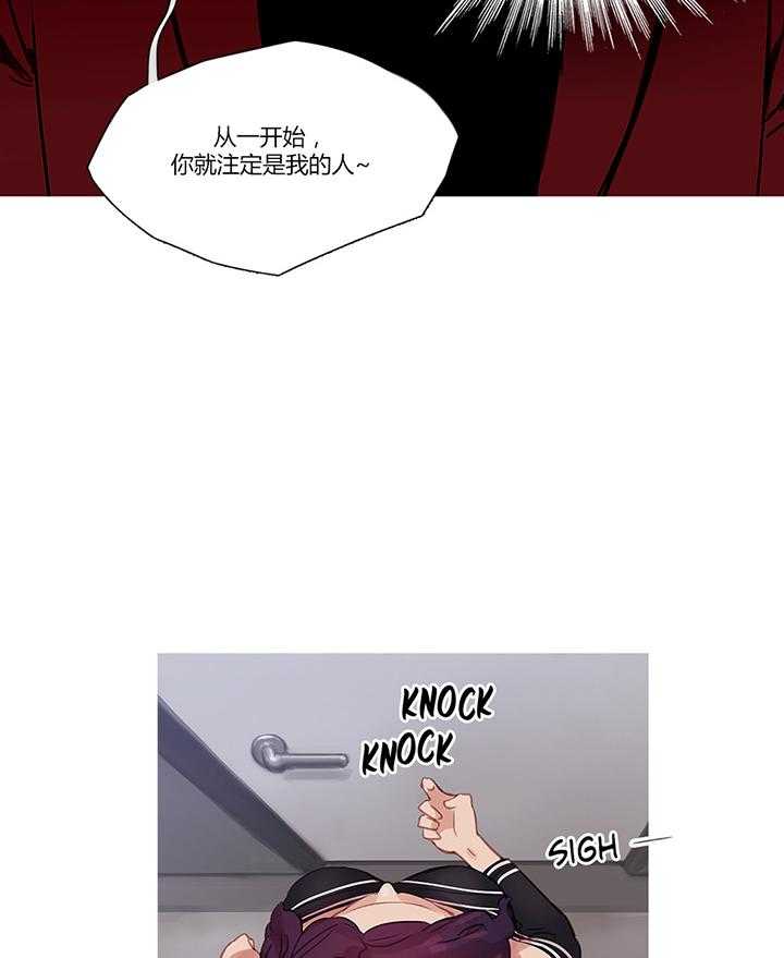 《冷艳之殇》第13话 13_首席制作人 第19页