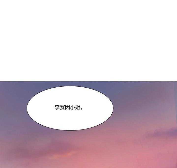 《冷艳之殇》第13话 13_首席制作人 第54页