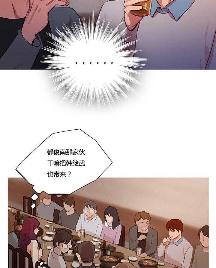 《冷艳之殇》第14话 14_被带走了 第11页
