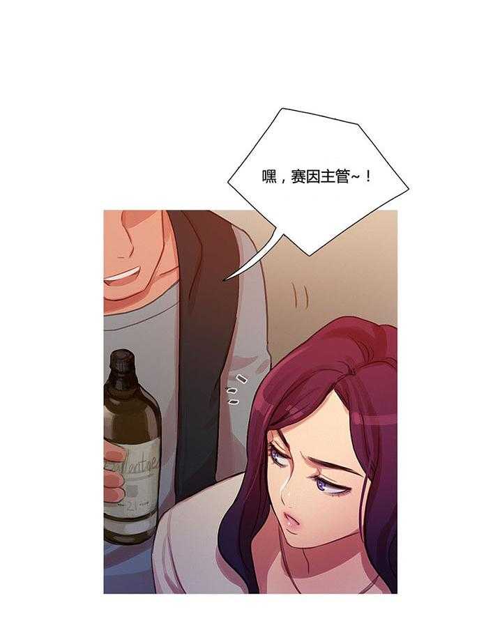 《冷艳之殇》第14话 14_被带走了 第15页