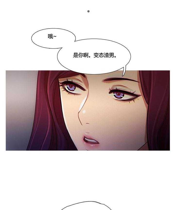 《冷艳之殇》第14话 14_被带走了 第18页