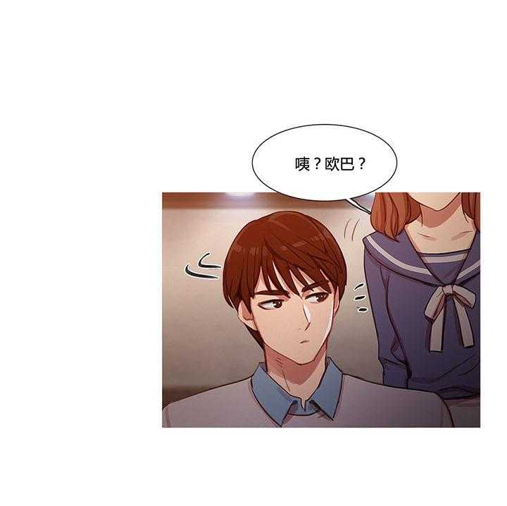 《冷艳之殇》第14话 14_被带走了 第25页