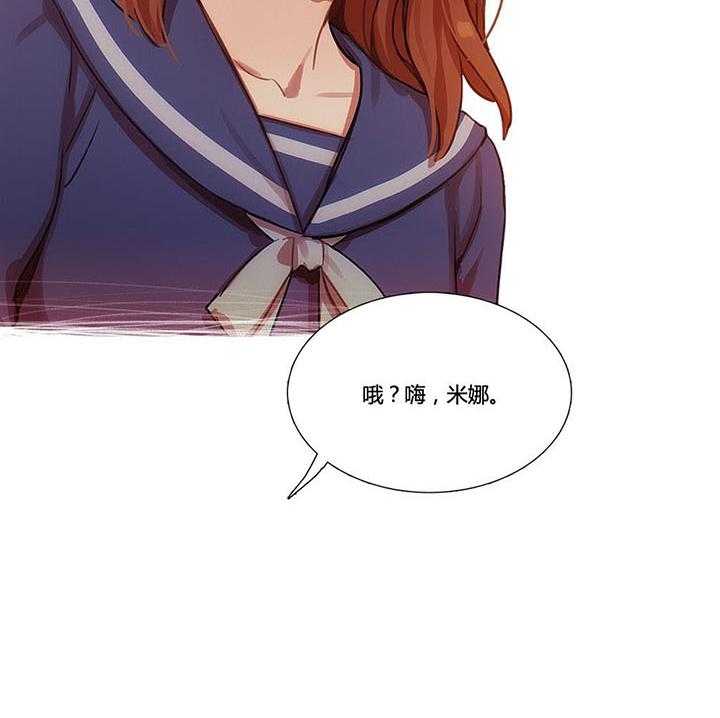 《冷艳之殇》第14话 14_被带走了 第27页