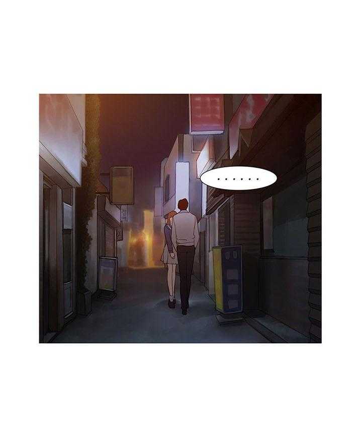 《冷艳之殇》第14话 14_被带走了 第28页
