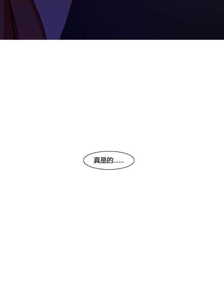 《冷艳之殇》第14话 14_被带走了 第39页