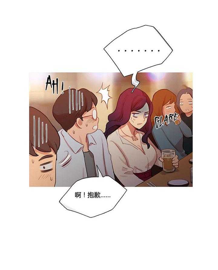 《冷艳之殇》第14话 14_被带走了 第7页