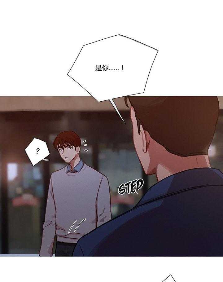《冷艳之殇》第15话 15_绑架 第9页