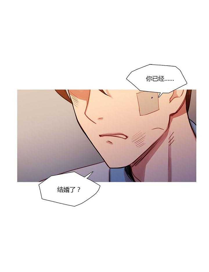《冷艳之殇》第18话 18_流言蜚语 第2页