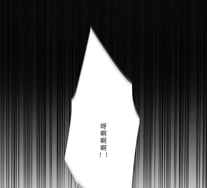 《冷艳之殇》第17话 17_营救 第34页