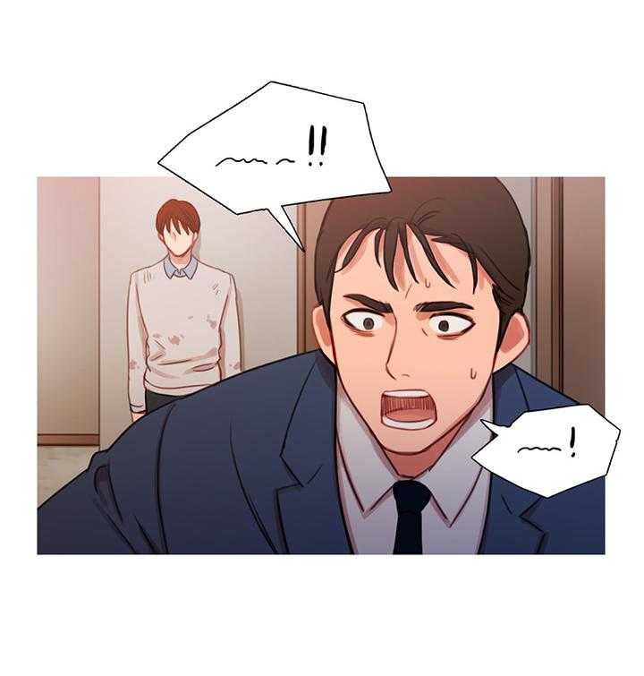 《冷艳之殇》第17话 17_营救 第39页