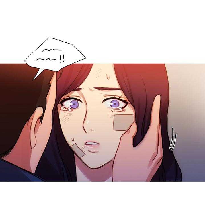 《冷艳之殇》第17话 17_营救 第40页