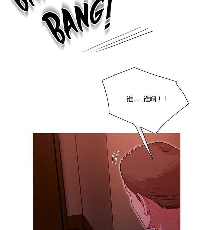 《冷艳之殇》第16话 16_找到了 第34页