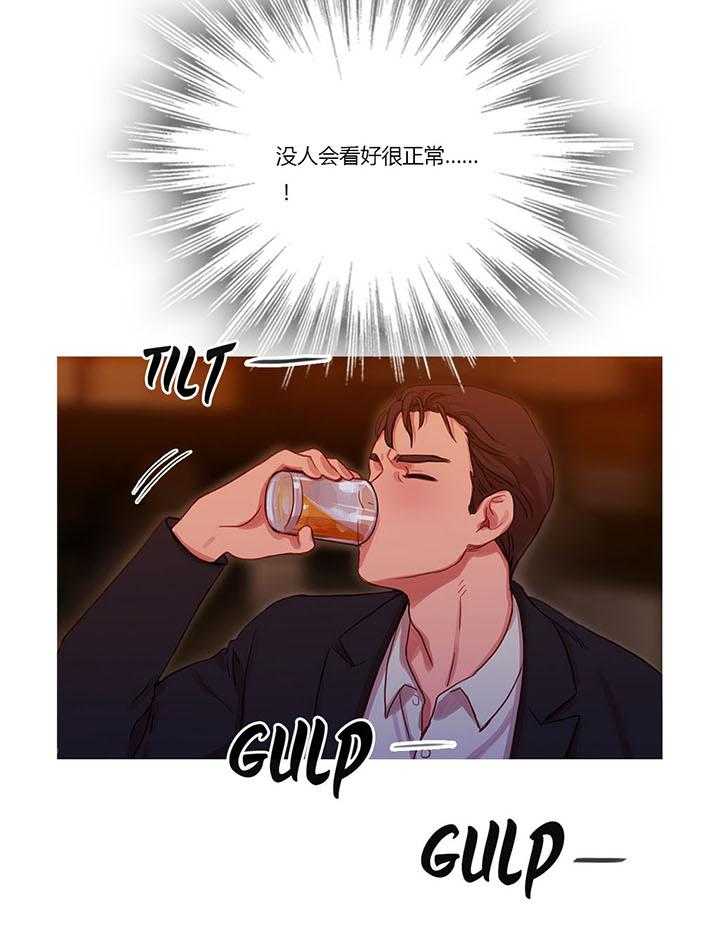 《冷艳之殇》第19话 19_污蔑 第57页