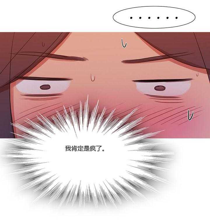 《冷艳之殇》第19话 19_污蔑 第60页