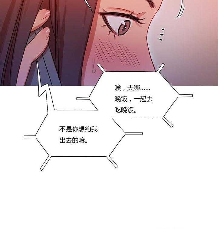 《冷艳之殇》第19话 19_污蔑 第65页