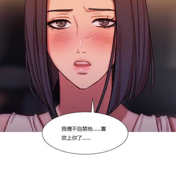 《冷艳之殇》第20话 20_情不自禁 第57页