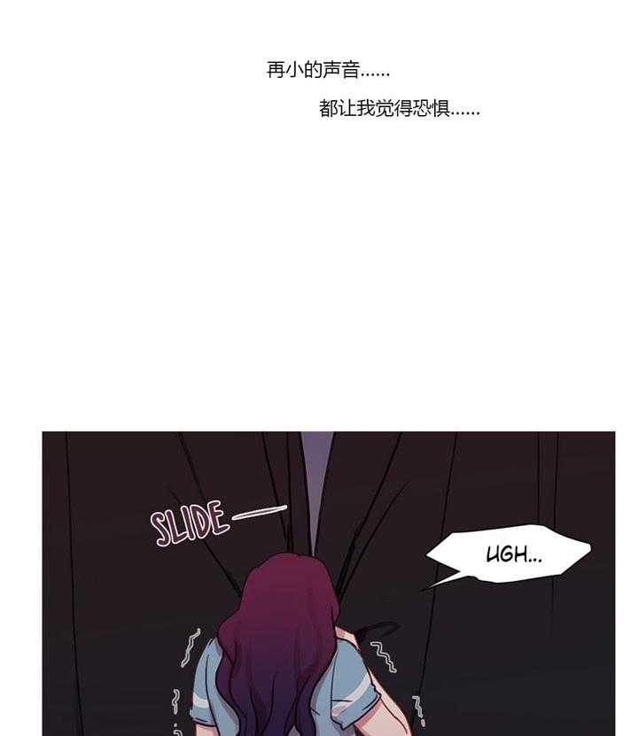 《冷艳之殇》第21话 21_在乎的只有你 第10页