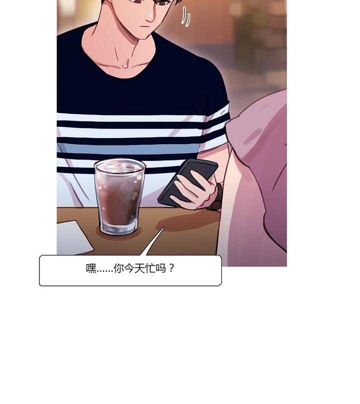 《冷艳之殇》第21话 21_在乎的只有你 第28页