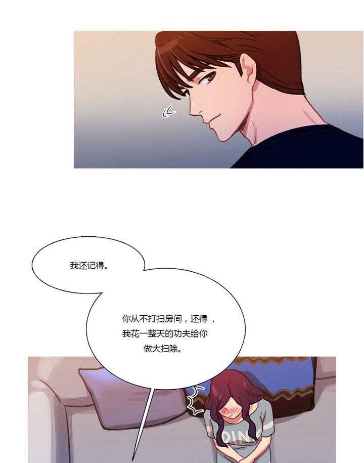 《冷艳之殇》第21话 21_在乎的只有你 第36页