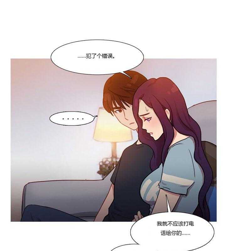 《冷艳之殇》第21话 21_在乎的只有你 第47页