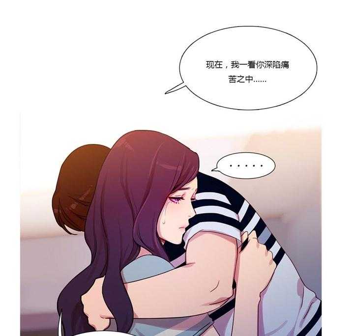 《冷艳之殇》第21话 21_在乎的只有你 第62页