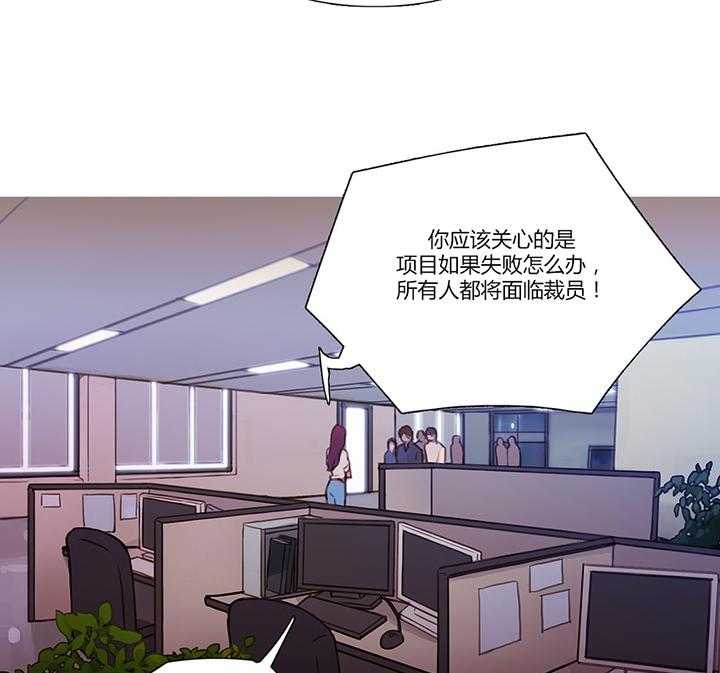 《冷艳之殇》第23话 23_恢复 第25页