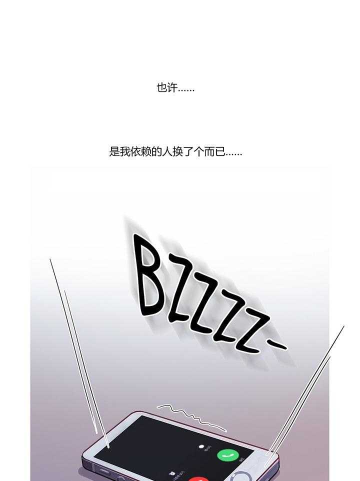 《冷艳之殇》第23话 23_恢复 第39页