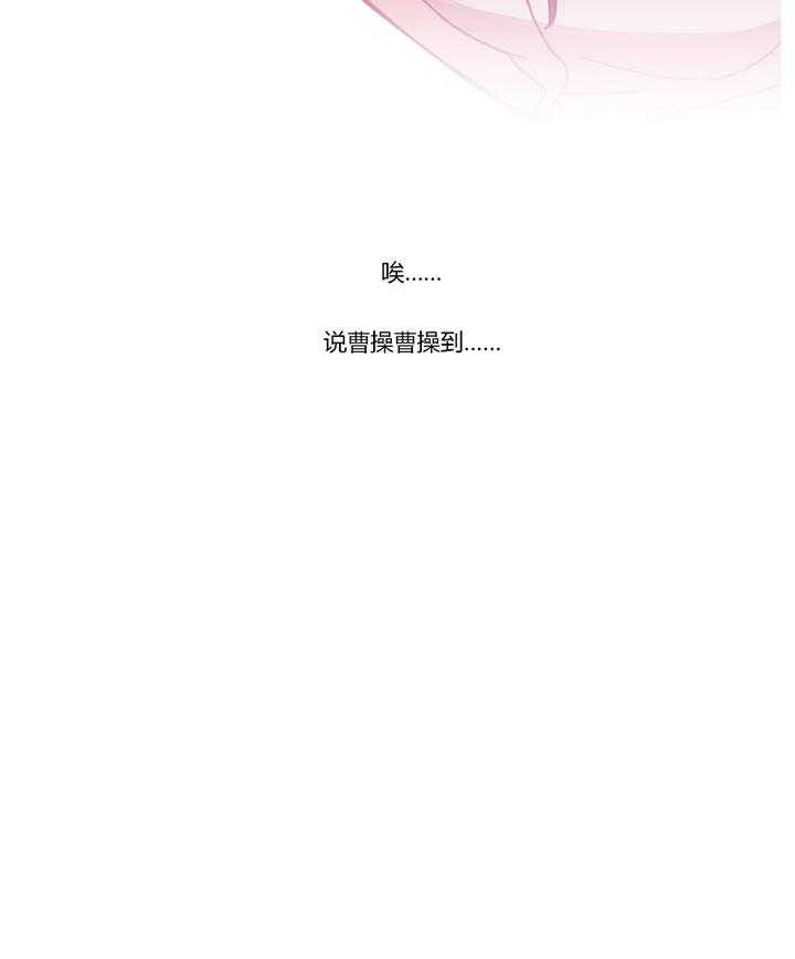 《冷艳之殇》第23话 23_恢复 第42页