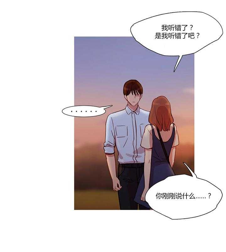 《冷艳之殇》第23话 23_恢复 第44页