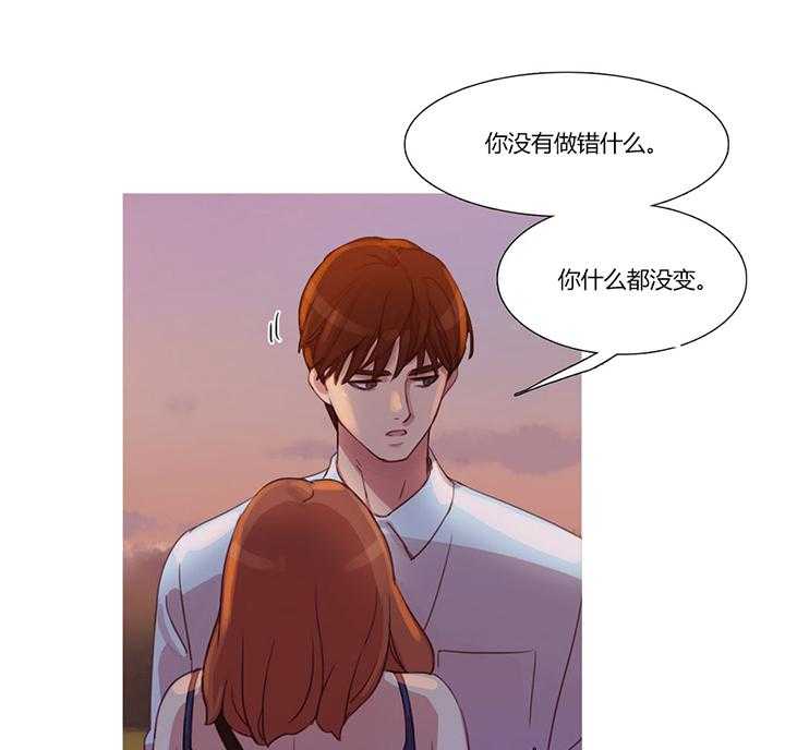 《冷艳之殇》第23话 23_恢复 第55页