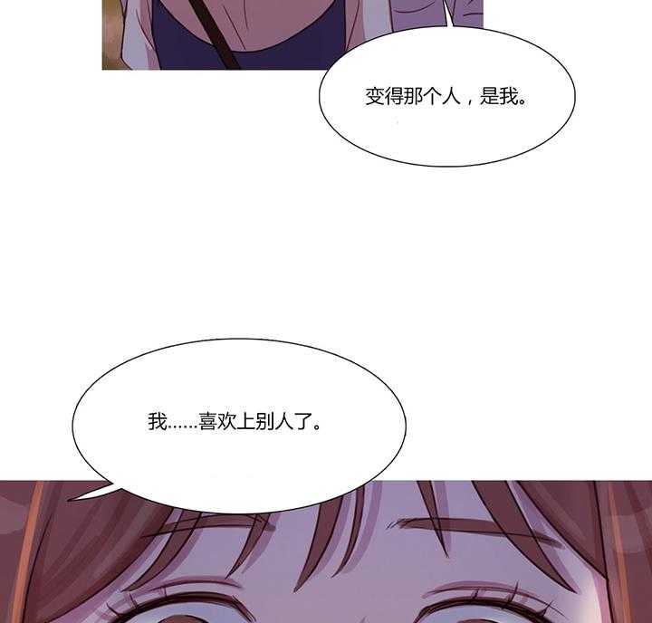 《冷艳之殇》第23话 23_恢复 第56页