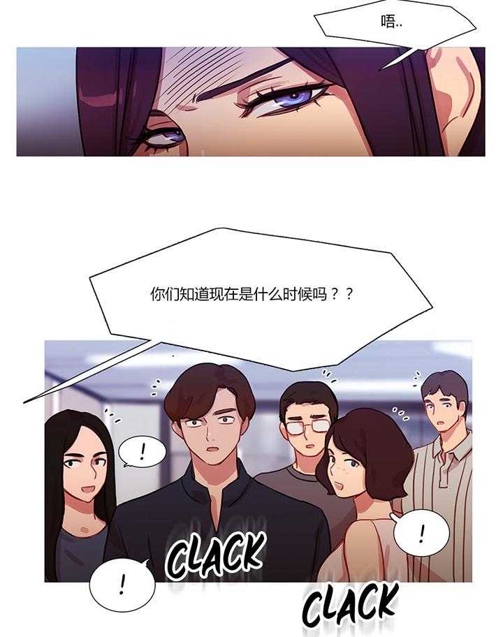 《冷艳之殇》第23话 23_恢复 第7页