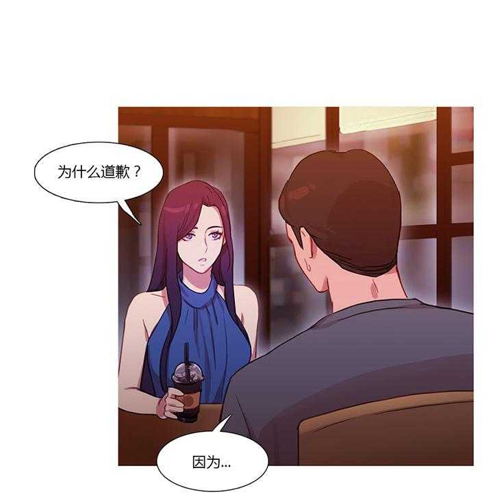 《冷艳之殇》第24话 24_离婚 第15页