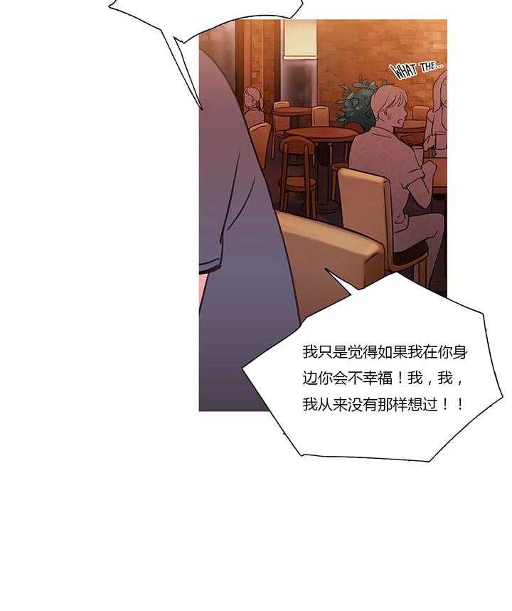 《冷艳之殇》第24话 24_离婚 第22页