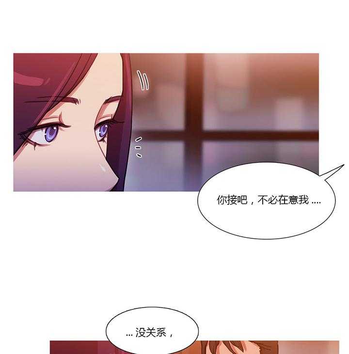 《冷艳之殇》第24话 24_离婚 第4页