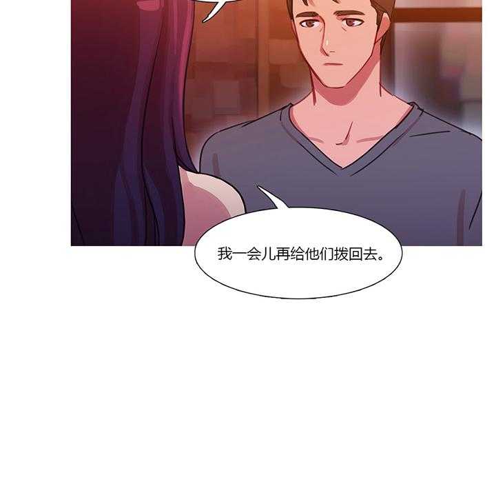 《冷艳之殇》第24话 24_离婚 第5页