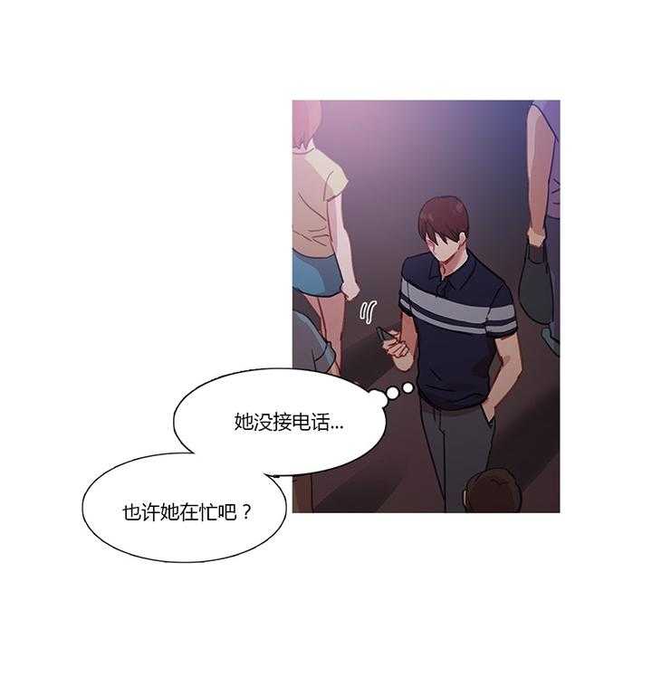 《冷艳之殇》第24话 24_离婚 第7页
