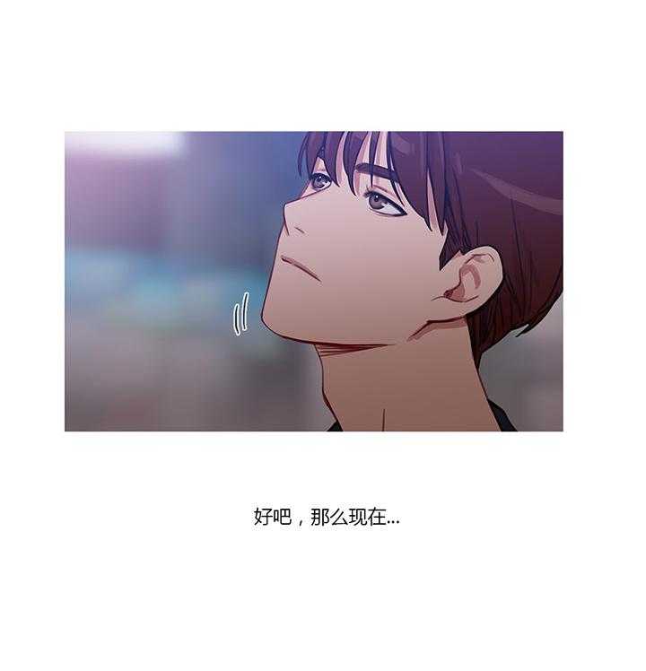 《冷艳之殇》第24话 24_离婚 第8页