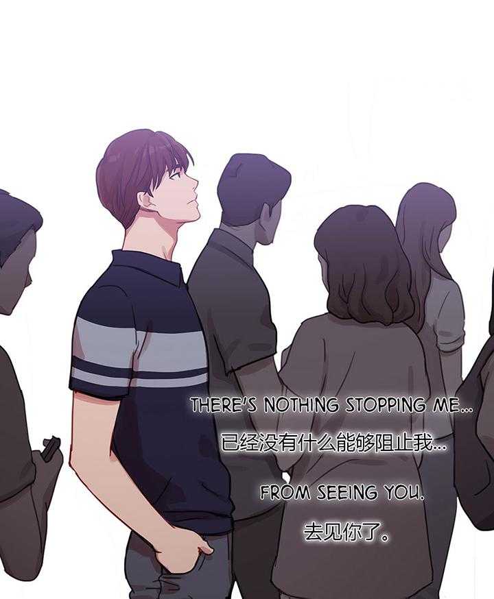 《冷艳之殇》第24话 24_离婚 第9页