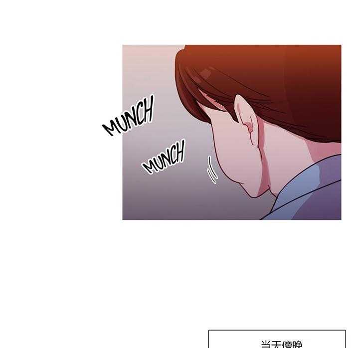 《冷艳之殇》第25话 25_约谈 第31页