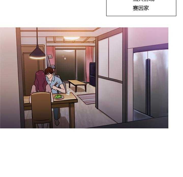 《冷艳之殇》第25话 25_约谈 第32页